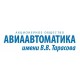 «Авиаавтоматика» им. В.В. Тарасова «Авиаавтоматика» им. В.В. Тарасова