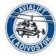 Авиалифт Владивосток Авиалифт Владивосток