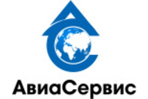 АвиаСервис АвиаСервис