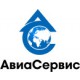 АвиаСервис АвиаСервис