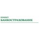 Проект Банкострахование Проект Банкострахование