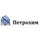 Петрохим Петрохим