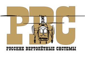 Русские Вертолетные Системы Русские Вертолетные Системы