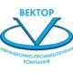 АПК Вектор АПК Вектор