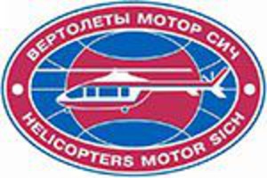 Вертолеты Мотор Сич Вертолеты Мотор Сич