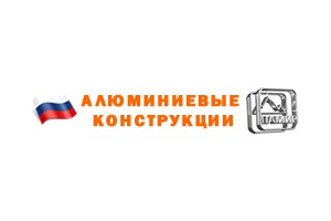 АЛЮМИНИЕВЫЕ КОНСТРУКЦИИ АЛЮМИНИЕВЫЕ КОНСТРУКЦИИ