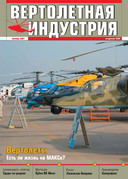 Выпуск №10 от 10.2007