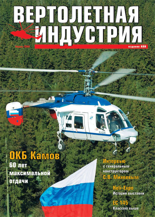 Выпуск 08.04 Выпуск 08.04