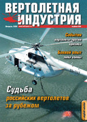 Выпуск №1 от 02.2009