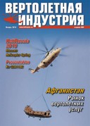 Выпуск №1 от 01.2010