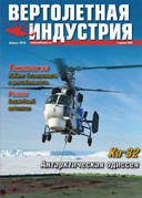 Выпуск №4 от 04.2010