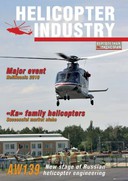 Выпуск №7 от 07.2010