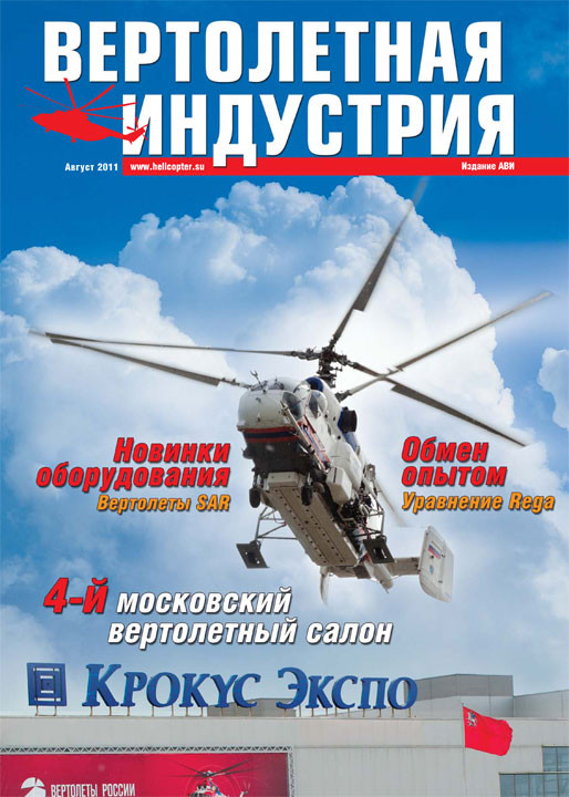 Выпуск 11.08 Выпуск 11.08