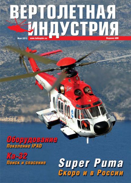 Выпуск 12.05 Выпуск 12.05