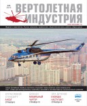 Выпуск №1 от 08.2018